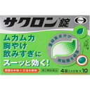 【第二類医薬品】サクロン錠【40錠】【エーザイ】 【胸やけ、飲みすぎ、胃痛、胃酸過多、胃もたれ、複合・制酸胃腸薬】【smtb-TD】【RCP】