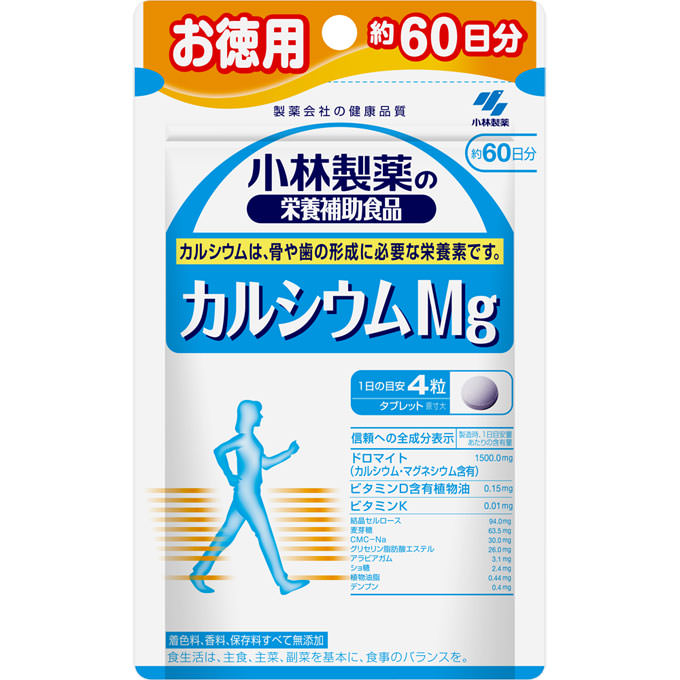 【クロネコゆうパケット(追跡番号有)配送・送料無料】小林製薬 カルシウムMg【240粒(約60日分)】【お徳用/骨/もろい/…