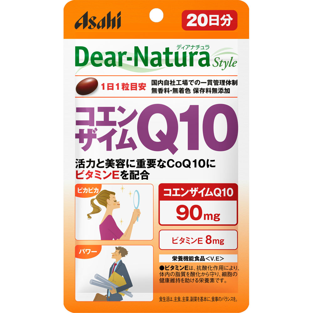 【クロネコゆうパケット(追跡番号有)配送・送料無料】DN コエンザイムQ10【20粒(20日分)】【ディアナチュラスタイル/アサヒフード＆ヘルスケア/食事/美容/Dear-Natura】最大2個まで【smtb-TD】【RCP】