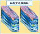 【20個で送料無料※対象地域は除く】のどぬ〜るぬれマスク 就寝用プリーツタイプ 無香料【3組入×20個】【4987072032374】【小林製薬/の..