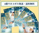No Image しっとり美肌マスク就寝用 ゆったりMLサイズ在庫限りとなります