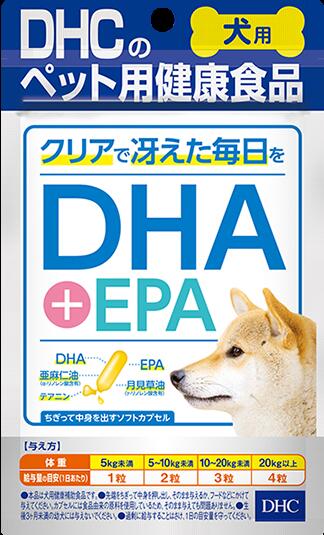 【クロネコゆうパケット(追跡番号有)配送・送料無料】DHCの愛犬用健康食品 DHA＋EPA 60粒【ディーエイチシー/dhc/ワンちゃん元気/DHA・EPAを手軽に補給/食塩・砂糖は使用していません/香料・着色料・保存料 無添加/ペット】【smtb-TD】【RCP】