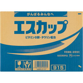 【送料無料※対象地域は除く】エスカップ【100ml×48本】【4987300520901】【4987300520918】【4987300520925】【エスエス製薬/ドリンク剤/指定医薬部外品/疲れ/疲労/フレーティ/だるさ/ビタミンB1/B2/B6/タウリン/お買得】【母の日/父の日/敬老の日/勤労感謝の日】