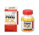 エントリーで全品P10倍 アリナミンEXプラス 【270錠】 【送料無料※対象地域は除く】 【4987123145428】 【第三類医薬品】【会社名が武田薬品か...