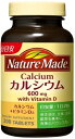 ネイチャーメイド カルシウム 200粒(100日分目安)ファミリーサイズ 【大塚製薬/ビタミンD配合/骨/もろい/VD/牛乳嫌い/足がつる/ミネラル...