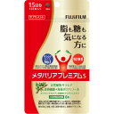 【メール便発送・送料無料】メタバリアプレミアムS 120粒【...