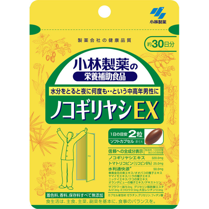 商品名 小林製薬の栄養補助食品 ノコギリヤシEX 規格 485mg×60粒(約30日分) 剤型 カプセル 特徴 製薬会社の健康品質 水分をとると夜に何度も・・という中高年男性に 着色料、香料、保存料すべて無添加 信頼への全成分表示 製造時、1日目安量あたりの含有量 ノコギリヤシエキス 320.0mg トマトリコピン（リコピン6％） 25.0mg 水利通快源＊ 50.0mg 春黄金花の実エキス／オオバコの種子エキス／ヤマイモエキス／ニラの種子エキス／ニッケイエキス／クコの実エキス／オランダビューの種子エキス／デキストリン サフラワー油79.0mg グリセリン脂肪酸エステル57.0mg ミツロウ57.0mg 大豆レシチン12.0mg カプセル被包材：ゼラチン、グリセリン、フィチン酸 ●水分をとると夜に何度も・・・という中高年男性にノコギリヤシサプリメントの決定版。 ・ノコギリヤシに加えてこだわりの7つの植物成分からなる「水利通快源＊」を配合しました。 オランダビュー種子 オオバコ種子 春黄金花の実 ニラの種子 クコの実 ヤマイモ ニッケイ 中国で伝統的に用いられてきた7種類の植物を独自に組み合わせた原料です。 ＊「水利通快源」は配合成分の商品名です。 表示成分 ＜原材料＞ ノコギリヤシエキス、ゼラチン、サフラワー油、デキストリン、春黄金花の実エキス、オオバコの種子エキス、ヤマイモエキス、ニラの種子エキス、ニッケイエキス、クコの実エキス、オランダビューの種子エキス/グリセリン、グリセリン脂肪酸エステル、ミツロウ、トマトリコピン、レシチン（大豆由来）、フィチン酸 ＜栄養成分表示＞ 1日目安量（2粒）あたり エネルギー・・・6.4kcal たんぱく質・・・0.28g 脂質・・・0.54g 炭水化物・・・0.11g 食塩相当量・・・0-0.0022g 用法・用量 ＜食べ方＞ 栄養補助食品として1日2粒を目安に、かまずに水またはお湯とともにお召し上がりください。 ●短期間に大量に摂ることは避けてください。 食生活は、主食、主菜、副菜を基本に、食事のバランスを。 使用上の注意 乳幼児・小児の手の届かない所に置いてください。 妊娠・授乳中の方は摂らないでください。 薬を服用中、通院中の方は医師にご相談ください。 食物アレルギーの方は原材料名をご確認の上、お召し上がりください。 体質体調により、まれに体に合わない場合（発疹、胃部不快感など）があります。その際はご使用を中止ください。 カプセル同士がくっつく場合や、天然由来の原料を使用のため色等が変化することがありますが、品質に問題はありません。 保管および取扱い上の注意 直射日光を避け、湿気の少ない涼しい所に保存してください。 広告文責 株式会社　村源 019-623-1211 販売元 小林製薬株式会社 区分 素材別シリーズサプリメントお客様のご注文確認後に、【発送にお時間を頂く商品】【リニューアル品・製造中止品】の確認を致しまして、弊社より、ご連絡を差し上げる場合がございます。ご了承くださいませ。※商品リニューアル等により、予告なくパッケージ及び容量は変更となる場合があります。【クロネコゆうパケット(追跡番号有)配送】※トップページの【お支払・送料】を必ずご確認ください。