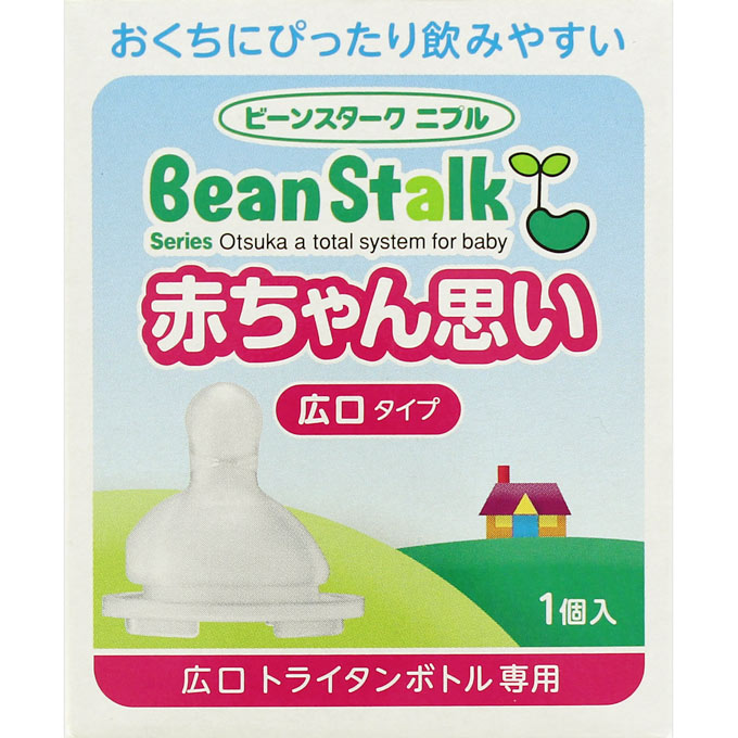 ビーンスターク ニプル 赤ちゃん思い 広口タイプ 1個(付属品：洗浄棒)【smtb-TD】【RCP】【雪印ビーンスターク/大塚製薬/母乳/すこやか/ベビー/哺乳瓶/ニプル/乳首/ほにゅうびん】【4987035561415】 1