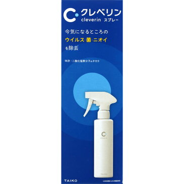 大幸薬品 クレベリンスプレー 300ml【smtb-TD】【RCP】【ウイルス・菌・ニオイ/消臭/二酸化塩素/リビング/部屋/気になるところのウィルス】【4987110010135】