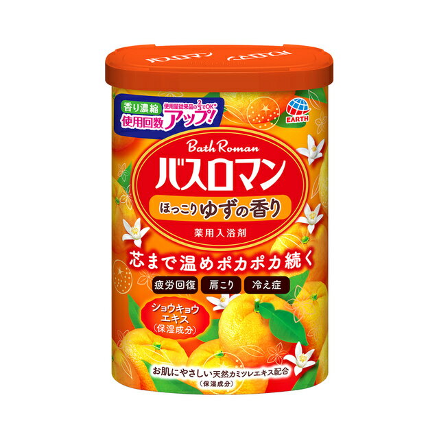 バスロマン ほっこりゆずの香り600g（約30回分）※20g使用の時【アース製薬】【smtb-TD】【RCP】【入浴剤/イオン/温泉/天然/保湿/温浴効果/血行/疲労回復/肩こり/冷え症】