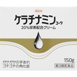 ケラチナミンコーワ 20%尿素配合クリーム 150g 【第三類医薬品/興和/尿素20%/手指のあれ/ひじ/ひざ/かかと/くるぶしの角化症/老人の乾皮症/さめ肌/ドライスキン】【smtb-TD】
