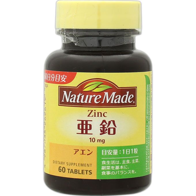 商品名 ネイチャーメイド　亜鉛 規格 60粒入(60日分目安) 剤型 粒 特徴 皮膚や粘膜の健康維持に役立つミネラル。味覚を正常に保つために必要な栄養素です。 こんな方におすすめ 美容に気をつかう方 これからママになる方 プレッシャーを感じる方 寒い季節を元気に過ごしたい方 亜鉛とは 亜鉛はヒトが生命を維持するために摂取する必要がある必須ミネラルのひとつです。非常にわずかな量ですが、人の健康維持に必要なことから「必須微量金属元素」とも呼ばれています。亜鉛は牛肉、豚肉、貝・甲殻類、ピーナッツ、および豆類などの食品から摂取できます。 「食生活は、主食、主菜、副菜を基本に、食事のバランスを。」 栄養機能食品（亜鉛） ●亜鉛：味覚を正常に保つのに必要な栄養素です。 皮膚や粘膜の健康維持を助ける栄養素です。タンパク質・核酸の代謝に関与して、健康の維持に役立つ栄養素です。 1日の摂取目安量 1粒 表示成分 栄養成分表示 1粒（0.31g）当たり エネルギー：1.14kcal、タンパク質：0～0.1g、脂質：0～0.1g、炭水化物：0.274g、食塩相当量：0～0.01g、亜鉛：10.0mg 原材料名 セルロース、グルコン酸亜鉛、ショ糖脂肪酸エステル アレルギー物質（28品目中） 該当なし 保存方法 高温・多湿・直射日光をさけてください。 原産国名 アメリカ その他特記事項 本品は、多量摂取により疾病が治癒したり、より健康が増進するものではありません。 亜鉛の摂りすぎは、銅の吸収を阻害するおそれがありますので、過剰摂取にならないよう注意してください。 1日の摂取目安量を守ってください。 乳幼児・小児は本品の摂取を避けてください。 本品は、特定保健用食品と異なり、消費者庁長官による個別審査を受けたものではありません。 開封後はキャップをしっかりしめてお早めにお召し上がりください。 ※アレルギー情報は、アーモンドを含む特定原材料等28品目で表示しています。 ※製品の切換えに伴い、お手元の製品パッケージの記載内容が本サイトの情報と異なる場合があります。 お召し上がりの際は、製品の表示をご確認ください。ご不明なことがございましたら、お問い合わせください。 広告文責 株式会社　村源 019-623-1211 販売元 大塚製薬株式会社 区分 素材別シリーズサプリメントお客様のご注文確認後に、【発送にお時間を頂く商品】【リニューアル品・製造中止品】の確認を致しまして弊社より、ご連絡を差し上げる場合がございます。ご了承くださいませ。 【（宅急便）追加送料 地域のお知らせ（2022/10/01より実施）】 2023年2月1日から、大塚製薬ネイチャーメイドシリーズのメーカー希望小売価格が変わりました。