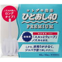 【第二類医薬品】コトブキ浣腸ひとおし40【 40g×10個】【ムネ製薬】【ノズルが長い、ロングタイプ！浣腸/浣腸剤/浣腸薬/便秘薬/スッキリ】【smtb-TD】【RCP】