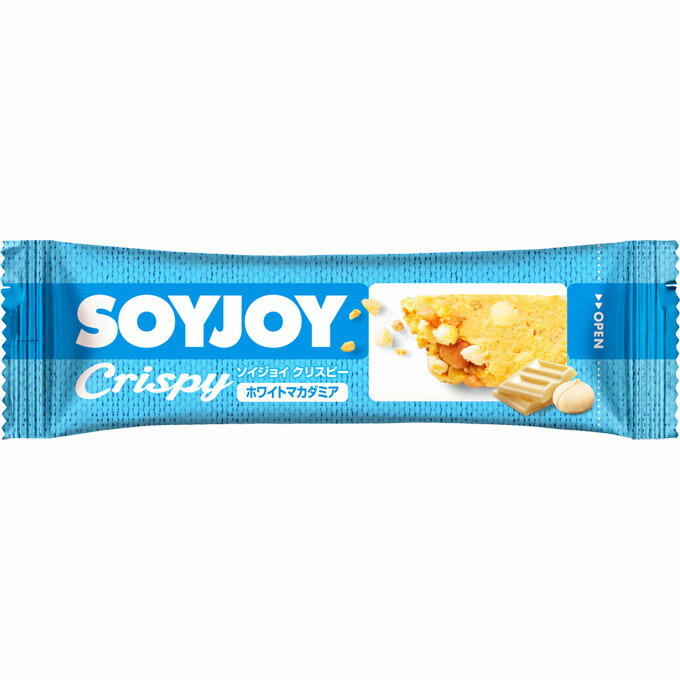 SOYJOY ソイジョイ クリスピー ホワイトマカダミア 1本【smtb-TD】【RCP】【大塚製薬/間食に/大豆/ダイズ/植物性タンパク質/大豆イソフラボン/食物繊維/低GI食品】