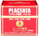 ◆エントリーで全品P10倍◆プラセンタ製剤 ユースP錠 【480錠】【送料無料※対象地域は除く】【第二類医薬品/エバース・ジャパン/プラセンタ主薬製剤/アミノ酸...