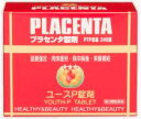 ◆エントリーで全品P10倍◆プラセンタ製剤 ユースP錠 【240錠】【送料無料※対象地域は除く】【第二類医薬品/エバース・ジャパン/プラセンタ主薬製剤/アミノ酸...