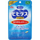 【クロネコゆうパケット(追跡番号有)配送 送料無料】森永乳業 生きて届くビフィズス菌BB536【30P(30日分)】【機能性表示食品/腸内環境/ビフィズス菌/ダイエット】【smtb-TD】【RCP】