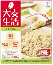 大麦生活　大麦ごはん（もち麦使用）150g 1食分【smtb-TD】【RCP】【大塚製薬/大麦β-グルカン/機能性表示食品/糖質の吸収を抑える/コレステロールを低下/おなかの調子を整える】