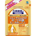 【クロネコゆうパケット(追跡番号有)配送・送料無料】小林製薬 コエンザイムQ10 α-リポ酸 L-カルニチン【60粒(約30日…