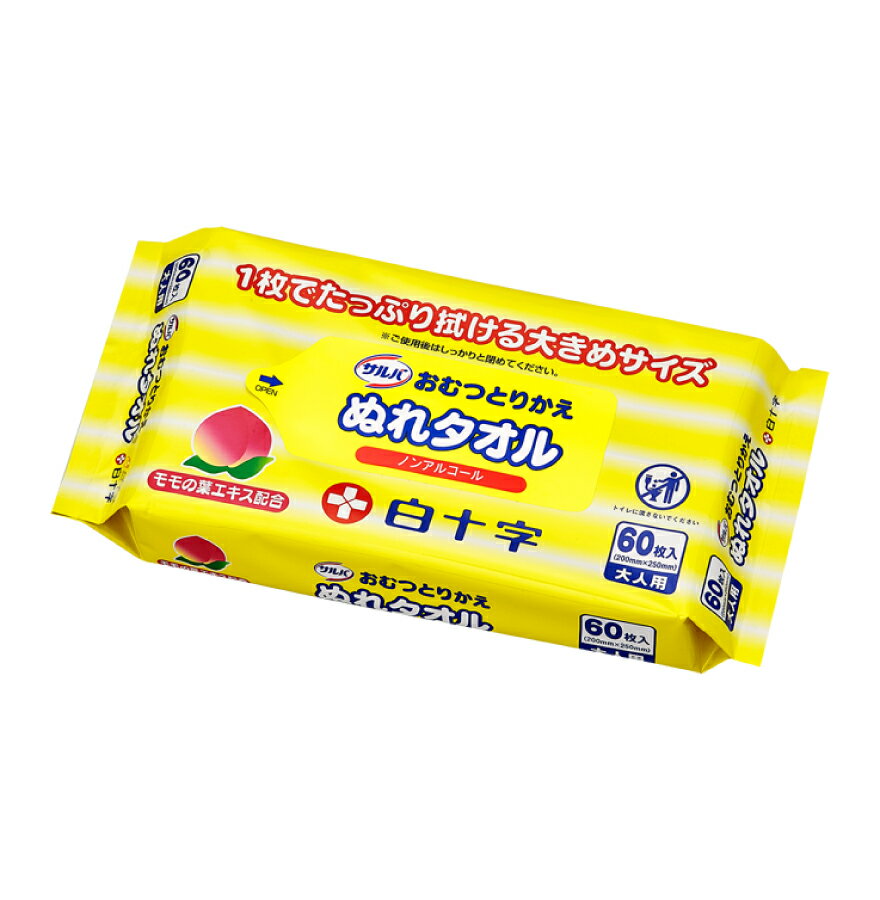 サルバ おむつとりかえ ぬれタオル 60枚【smtb-TD】【RCP】【白十字/ハクジュウジ/介護用品/おしりふき/詰め替え/おむつ交換/ぬれタオル/モモの葉エキス配合/ノンアルコールタイプ】