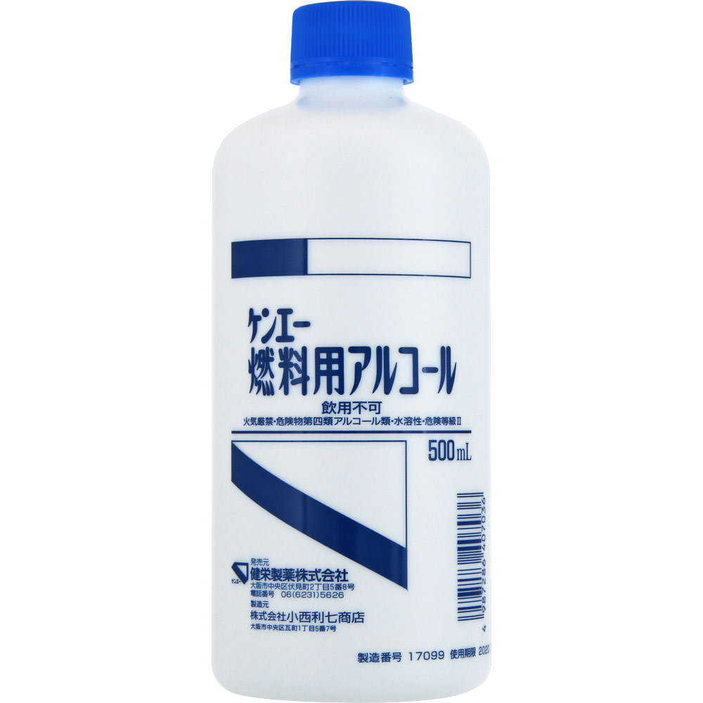 【20本で送料無料 対象地域は除く】ケンエー 燃料用アルコール【500ml 20本】【4987286407036】【健栄製薬/着火用品・アルコールランプやコーヒーサイフォンの燃料に】【1CS】【smtb-TD】【RCP…