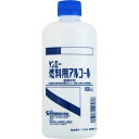 ケンエー 燃料用アルコール【500ml】【健栄製薬】【着火用品 アルコールランプやコーヒーサイフォンの燃料に】【smtb-TD】【RCP】