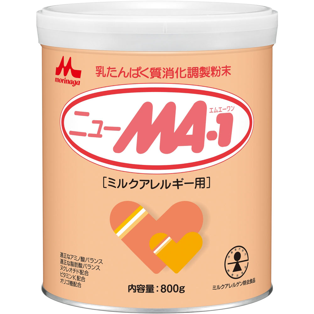 【送料無料※対象地域は除く】森永ニューMA−1大缶 800g 【長年の実績のあるミルクアレルギー疾患用ミルク/アレルギー/ベビー/粉ミルク/特殊ミルク/はぐくみ/チルミル/森永乳業/病者用食品】【smtb-TD】【RCP】