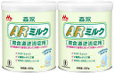 【送料無料】森永ARミルク大缶 820g×2缶【smtb-TD】【RCP】【胃食道逆流があり、通常の育児用ミルクでは嘔吐や溢乳（いつにゅう）を起こす乳児のためのミルクです/特殊ミルク/アレルギー/ベビー/粉ミルク/はぐくみ/森永乳業/病者用食品/エーアールミルク】【