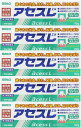 ◆エントリーで全品P7倍◆アセスL【160g×5個】【送料無料※対象地域は除く】【4987316003627】【第三類医薬品】【佐藤製薬/口腔用薬/歯周病外用薬...