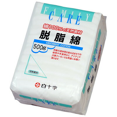 FC脱脂綿 500g【smtb-TD】【RCP】【白十字/衛生医療用品/救急手当用品/清浄綿/一般医療機器】