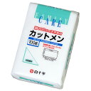 FCカットメン 100g(約42枚)【smtb-TD】【RCP】【白十...(4)