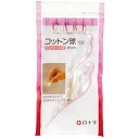 【クロネコゆうパケット発送】FCコットン球 10g (直径:約14mm ピンセット付)【白十字/衛生医療用品/救急手当用品/オペ補助用品/脱脂綿/清浄綿】【sm...
