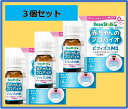 赤ちゃんのプロバイオのレビューと口コミ ホントに便秘が解決した 育児パパの投資活動 赤ちゃんのプロバイオのレビューと口コミ ホントに便秘が解決した 育児パパの投資活動