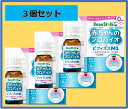 【送料無料C*対象地域は除く】ビーンスターク赤ちゃんのプロバイオビフィズスM1【8ml×3個】【4987493012030】　　　　　【雪印/ベビー/授乳/乳酸菌/妊婦/妊娠/妊活/マタニティ/すこやか/つよいこ/母乳/ビーンスタークマム】【smtb-TD】【RCP】