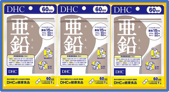 【クロネコゆうパケット(追跡番号有)配送・送料無料】DHC　