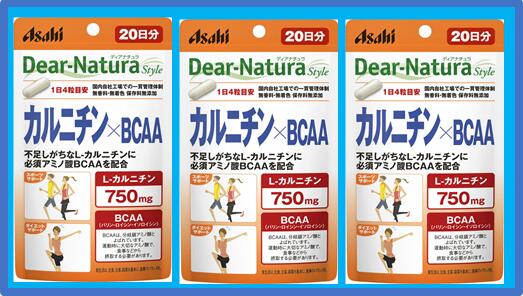 ڥͥ椦ѥå(ֹͭ)̵DN˥BCAA80γ3ġۡ4946842636594ۡڥǥʥ饹/ǳ/å/Dear-Natura/ ưɬפʥХ󡦥󡦥۹硣 ۡsmtb-TDۡRCP