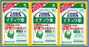 ◆エントリーで全品P7倍◆【ネコポス送料無料】小林製薬 イチョウ葉【90粒×3個】【4987072040607】【信頼の製薬会社/機能性表示食品/記憶力/脳/思い出す/フラボノイド/認知機能の一部である記憶力を維持する】 【smtb-TD】【RCP】最大2個まで