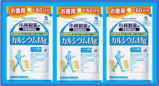 【クロネコゆうパケット(追跡番号有)配送・送料無料】小林製薬 カルシウムMg【240粒×3個】【4987072012994】【お徳用…