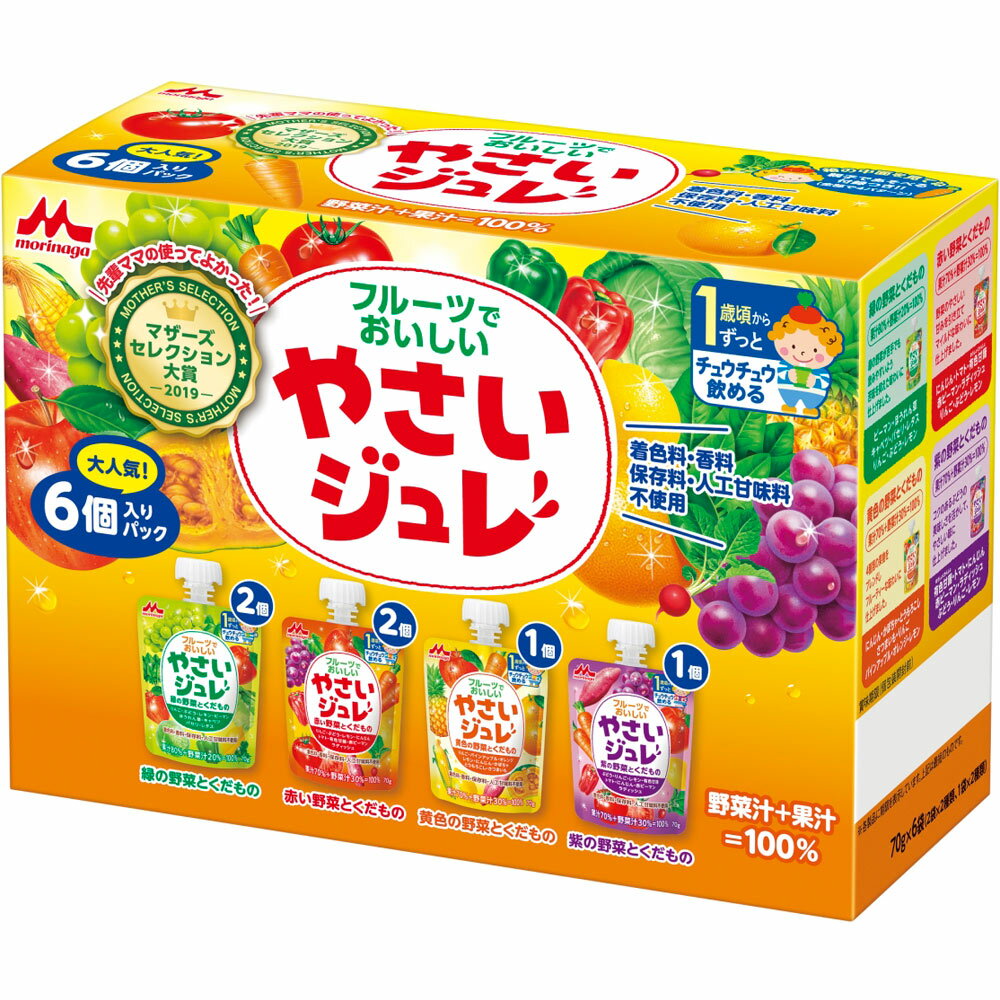 森永乳業 フルーツでおいしいやさいジュレ 70g×6個 詰合せ商品 ベビー飲料【1歳頃からずっと/チュウチュウ飲める/おトク！6個入りパック/お子さまの誤飲防止に配慮した大きなキャップ/はぐくみ/チルミル】大人気【4902720122269 】【smtb-TD】【RCP】