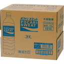 ◆エントリーで全品P7倍◆ポカリスエット【900ml×12本】【送料無料※対象地域は除く】1ケース【1CS】【4987035332510】【45019517】【...