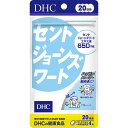 【クロネコゆうパケット(追跡番号有)配送・送料無料】DHC セントジョーンズワート【80粒(20日分)】【ディーエイチシー/dhc/ハッピーハーブで前向きに/ダイエット中も明るく過ごしたいブルーなときも前向きに/元気な気持ち/応援ハーブ】【smtb-TD】【RCP】 1