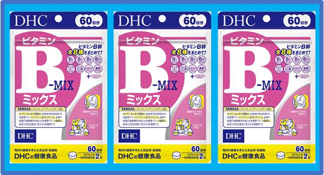 【単品2個セット】DHC ビタミンBミックス60日分(代引不可)【メール便（ゆうパケット）】