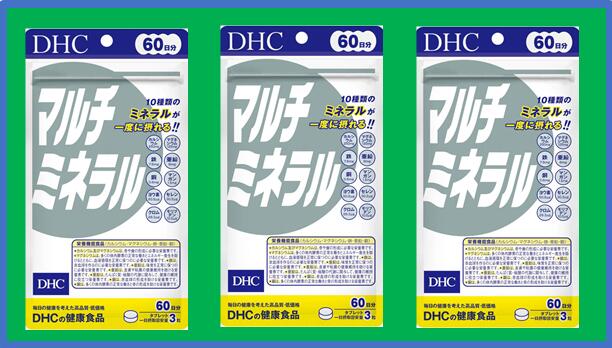 DHC　マルチミネラル 