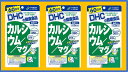 【クロネコゆうパケット(追跡番号有)配送 送料無料】DHC カルシウム/マグ【180粒×3個】【4511413405222】【ディーエイチシー/dhc/骨/もろい/VD/牛乳嫌い/足がつる/ミネラル/マグネシウム/イライラ/ストレス吸収を助けるV．D CPPをプラス】【smtb-TD】【RCP】