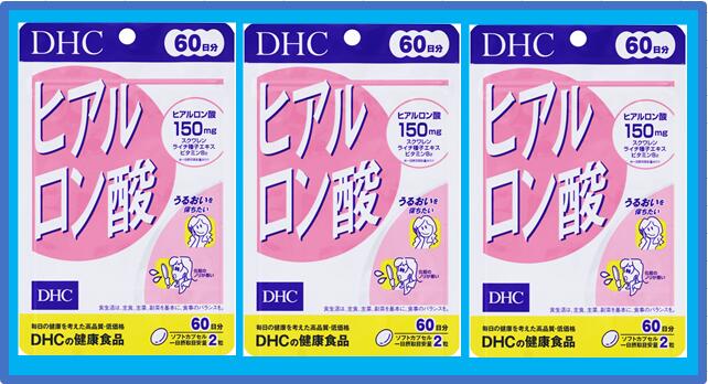 【クロネコゆうパケット(追跡番号有)配送・送料無料】DHC　ヒアルロン酸　【120粒×3個】【4511413403310】【ディーエイチシー/ビューティー/美容食品/dhc/ビューティ/ヒアルロン酸 150mg/スクワレン/ライチ種子エキス/ビタミンB2】【smtb-TD】【RCP】