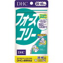 【ネコポス(追跡番号有)配送・送料無料】DHC フォースコリー【80粒 (20日分)】 【ディーエイチシー/dhc/コレウスフォルスコリエキス/燃焼/メリハリ/スリム/ダイエット/除脂肪体重/スリムボディ】【smtb-TD】【RCP】 その1