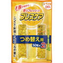 エントリーで全品P10倍【ネコポス送料無料】ブレスケア レモン つめかえ用 100粒【小林製薬/お口のニオイ/口臭予防】最大6個まで 【smtb-TD】【RCP...