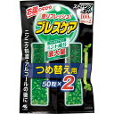 【クロネコゆうパケット(追跡番号有)配送 送料無料】ブレスケア ストロングミント つめかえ用 100粒【小林製薬/お口のニオイ/口臭予防】最大12個まで【smtb-TD】【RCP】