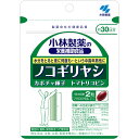 【クロネコゆうパケット(追跡番号有)配送・送料無料】小林製薬 ノコギリヤシ【60粒(約30日分)】【トイレ/夜が不安/パワー/オシッコ/活力/着色料、香料、保存料すべて無添加】【smtb-TD】【RCP】