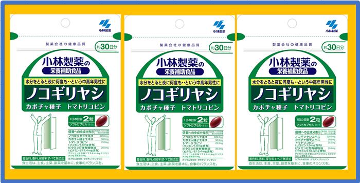 商品名 小林製薬の栄養補助食品 ノコギリヤシ 規格 （450mg×60粒）×3個 剤型 カプセル 特徴 製薬会社の健康品質 水分をとると夜に何度も・・という中高年男性に 着色料、香料、保存料すべて無添加 1日の目安2粒 信頼への全成分表示 製造時、1日目安量あたりの含有量 ノコギリヤシエキス 320.0mg カボチャ種子エキス 50.0mg トマトリコピン（リコピン1.5mg含有） 25.0mg ビタミンE含有植物油（ビタミンE13.4mg含有） 20.0mg グリセリン脂肪酸エステル 101.8mg ミツロウ 39.2mg 菜種油 4.0mg カプセル被包材：ゼラチン、グリセリン 表示成分 ＜原材料＞ ノコギリヤシエキス、ゼラチン、カボチャ種子エキス、ビタミンE含有植物油、菜種油/グリセリン脂肪酸エステル、グリセリン、ミツロウ、トマトリコピン ＜栄養成分表示＞ 1日目安量（2粒）あたり エネルギー・・・6.2kcal たんぱく質・・・0.26g 脂質・・・0.55g 炭水化物・・・0.063g 食塩相当量・・・0〜0.0027g ビタミンE・・・13.4mg リコピン・・・1.5mg 用法・用量 ＜1日当たりの摂取量の目安＞ 1日の目安：2粒 栄養補助食品として1日2粒を目安に、かまずに水またはお湯とともにお召し上がりください。 ※短期間に大量に摂ることは避けてください。 食生活は、主食、主菜、副菜を基本に、食事のバランスを。 使用上の注意 乳幼児・小児の手の届かない所に置いてください。 妊娠・授乳中の方は摂らないでください。 薬を服用中、通院中の方は医師にご相談ください。 食物アレルギーの方は原材料名をご確認の上、お召し上がりください。 体質体調により、まれに体に合わない場合（発疹、胃部不快感など）があります。その際はご使用を中止ください。 カプセル同士がくっつく場合や、天然由来の原料を使用のため色等が変化することがありますが、品質に問題はありません。 保管および取扱い上の注意 直射日光を避け、湿気の少ない涼しい所に保存してください。 広告文責 株式会社　村源 019-623-1211 販売元 小林製薬株式会社 区分 素材別シリーズサプリメントお客様のご注文確認後に、【発送にお時間を頂く商品】【リニューアル品・製造中止品】の確認を致しまして、弊社より、ご連絡を差し上げる場合がございます。ご了承くださいませ。※商品リニューアル等により、予告なくパッケージ及び容量は変更となる場合があります。【クロネコゆうパケット(追跡番号有)配送】※トップページの【お支払・送料】を必ずご確認ください。